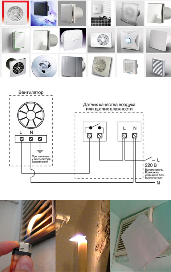 Как выбрать и установить вытяжные вентиляторы для ванных комнат и туалетов