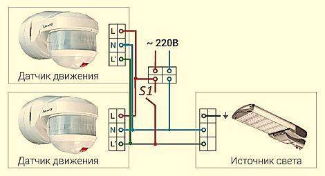 Ддп 03 датчик движения схема подключения