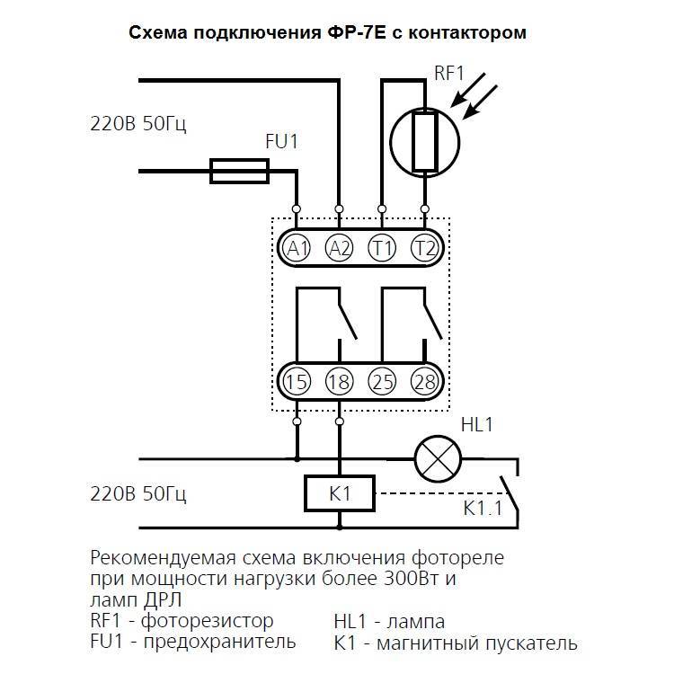 Схема подключения четырехконтактного реле - tokzamer.ru