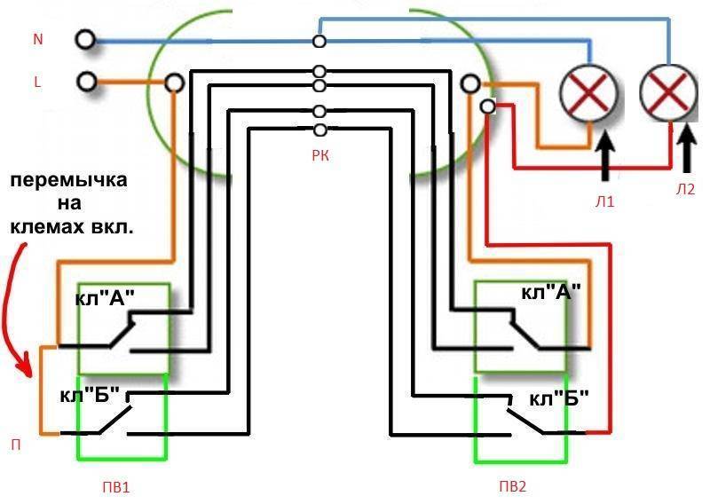 Схема переключателя проходного с двух мест на 2 лампочки