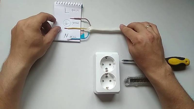 Как подключить розетку без заземления если есть заземляющий провод