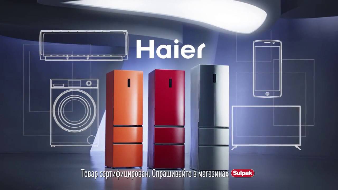Холодильники haier («хайер»): отзывы + обзор модельного ряда