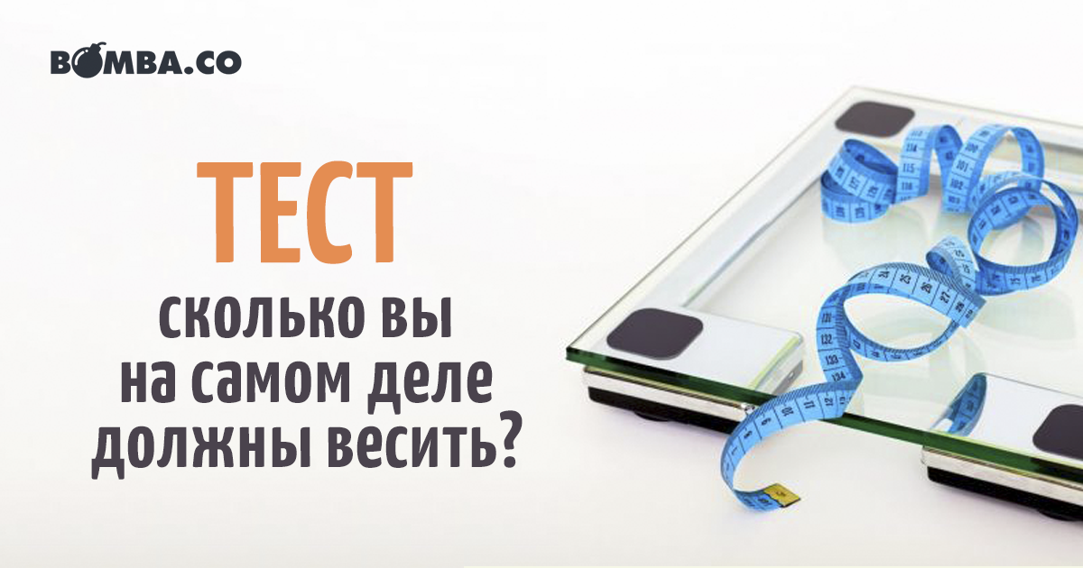 Числовые тесты: онлайн бесплатно, при приеме на работу, числовой тест shl