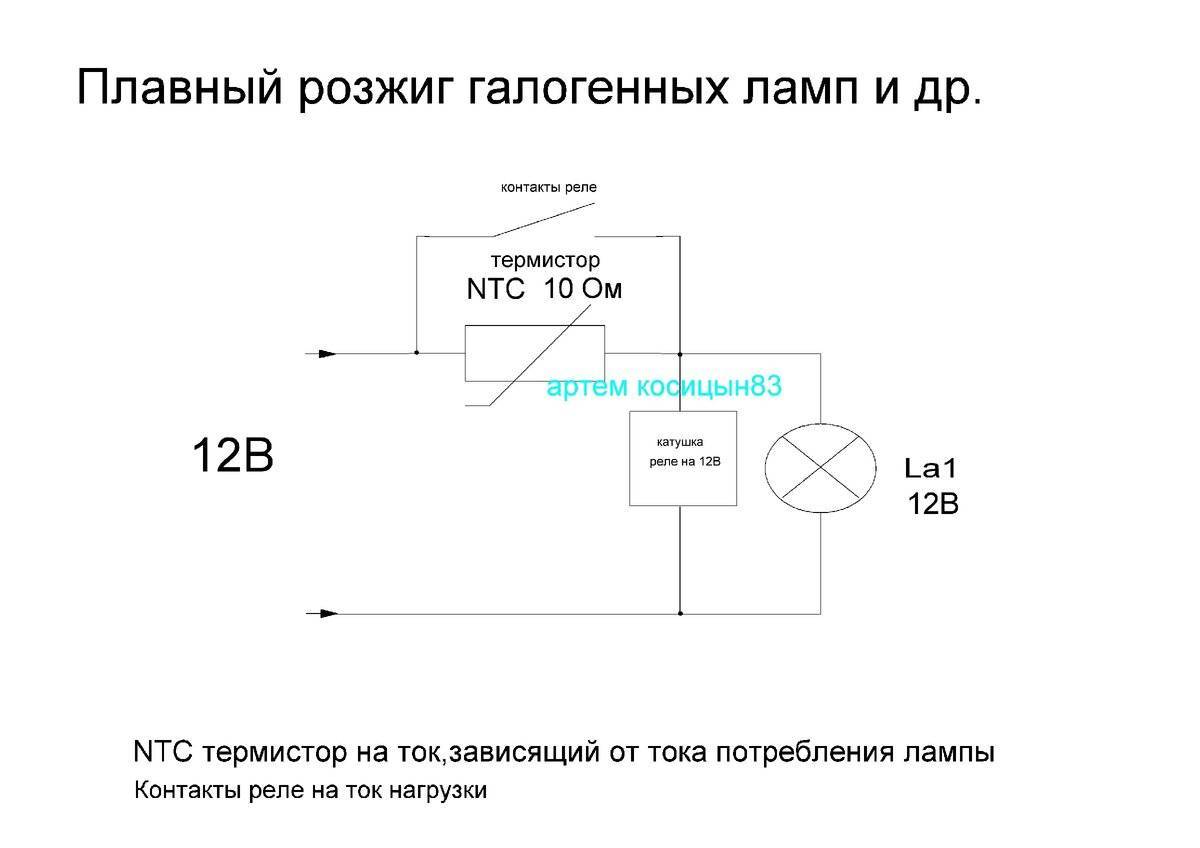 Реле времени на 220 вольт схема подключения