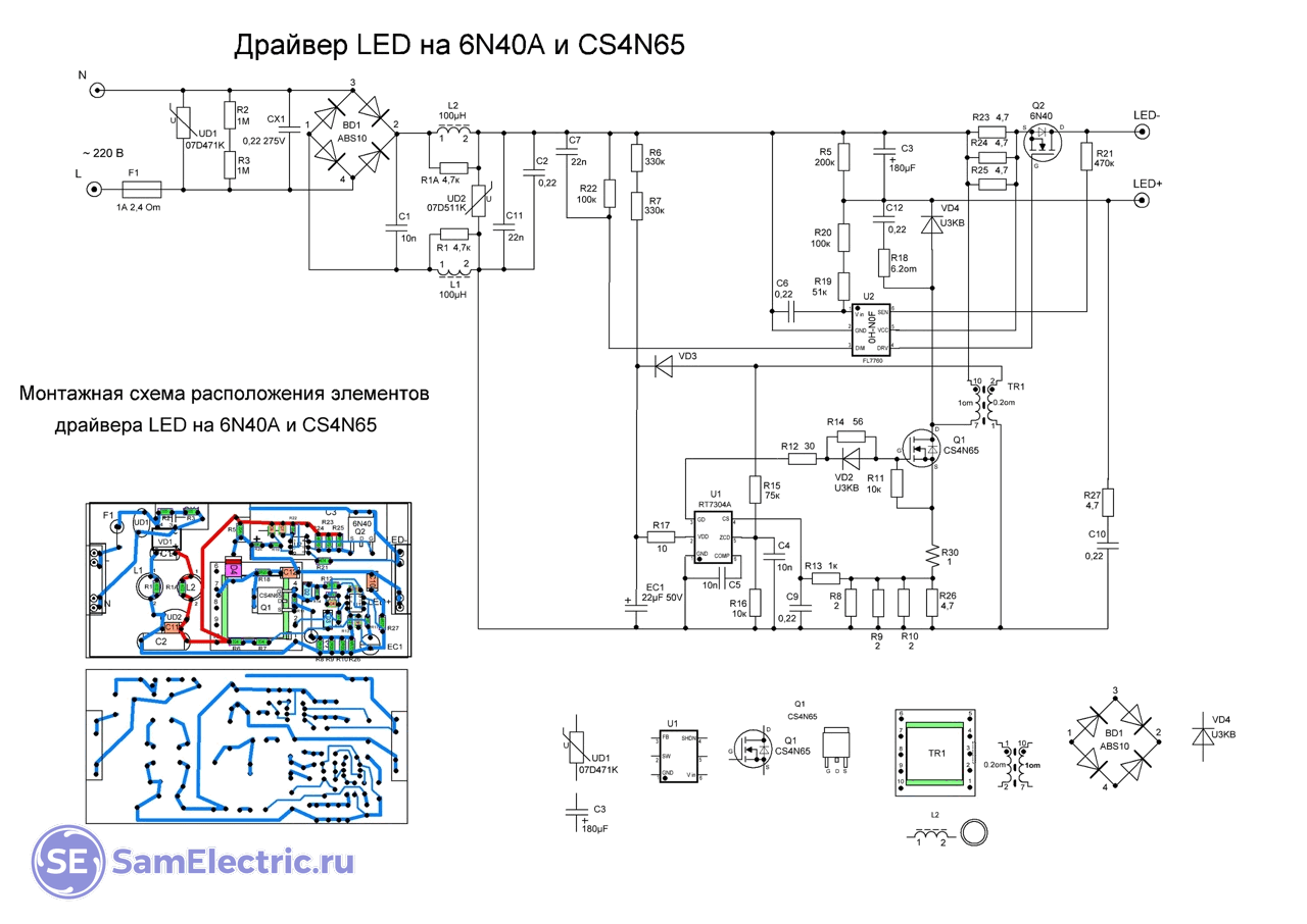 Схемы драйверов светодиодов на pt4115, qx5241 и др. микросхемах с регулятором яркости для диммируемых светодиодных светильников | полезное своими руками