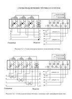 Меркурий 230 art 03 pqrsidn схема подключения