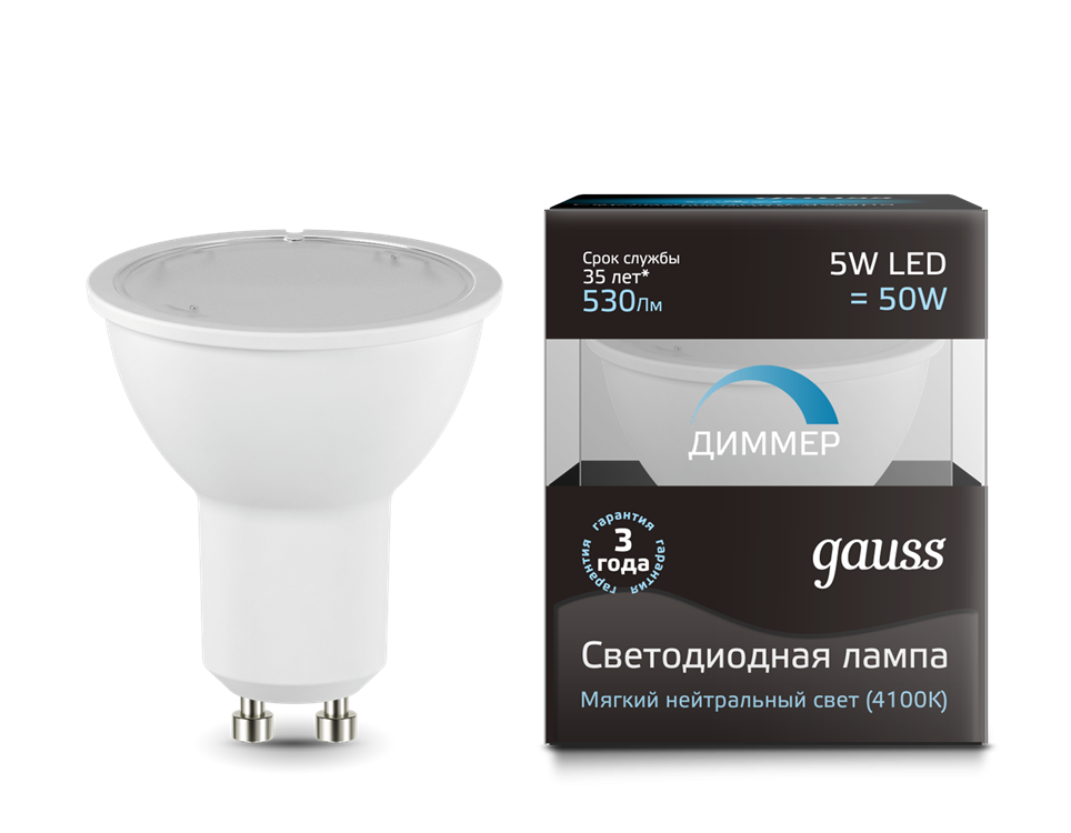 Обзор светодиодной лампы gu 5.3 на 12v и 220v мr16