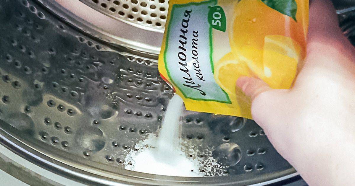 Как почистить стиральную машину лимонной кислотой: пошаговая инструкция по проведению процедуры