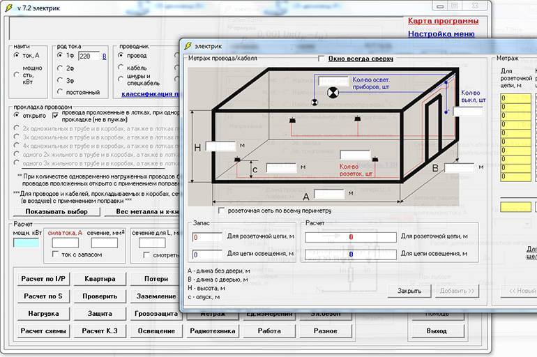 Построение электрических схем онлайн — обзор программ. как нарисовать схему онлайн?