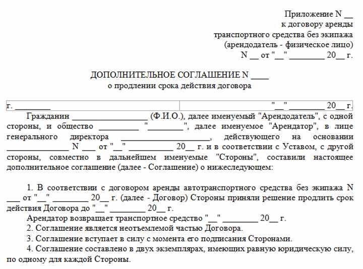 Договор на интервью образец