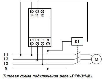 Реле контроля напряжения — назначение, выбор и подключение своими руками