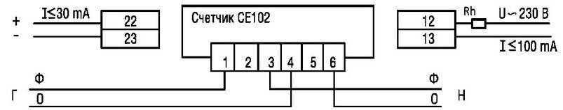 Энергомера се 101 s6 схема подключения