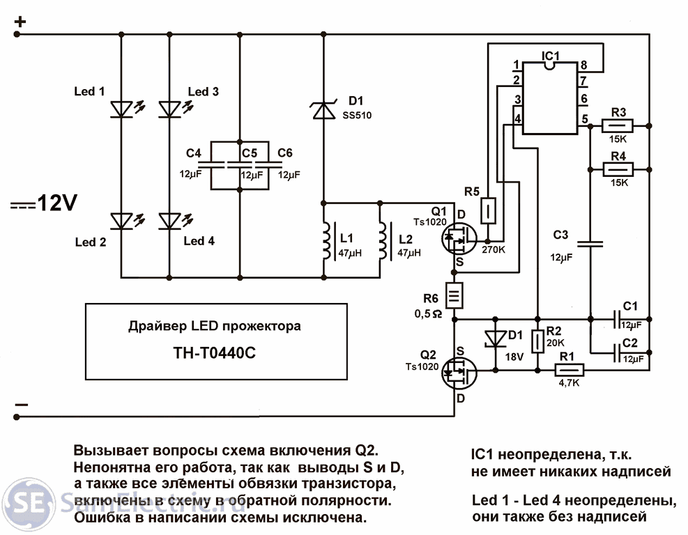 Светодиодная лампа схема электрическая принципиальная схема