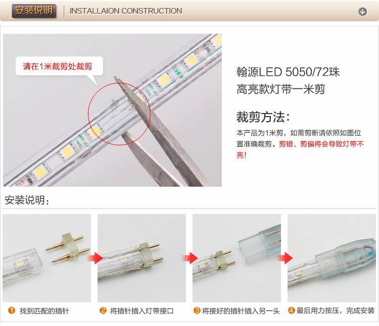 Duralight: схема подключения и разновидности светодиодного шнура