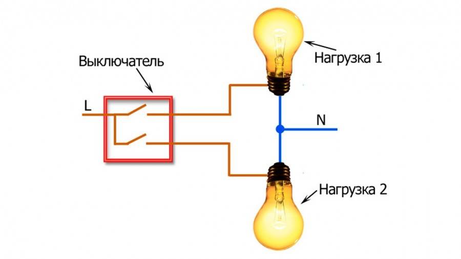 Схема подключения 1 лампочки - tokzamer.ru