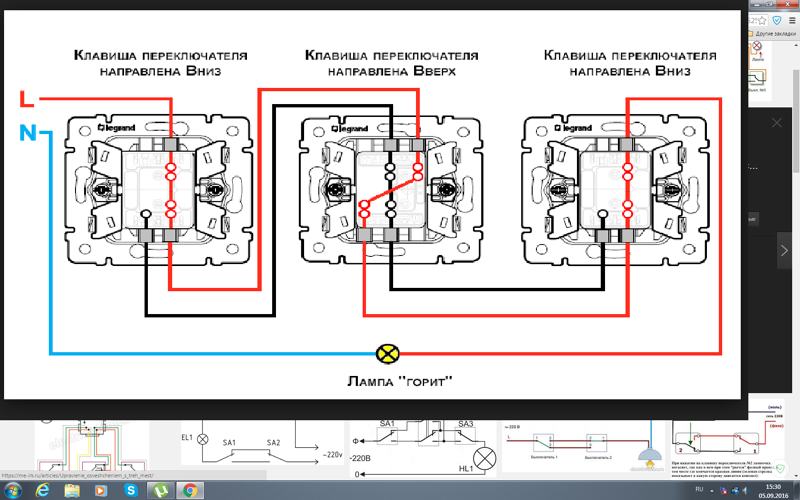 Схема проходного выключателя legrand схема подключения