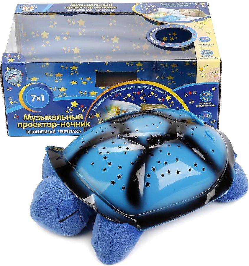 Ночник-черепаха звёздное небо — проектор с музыкой