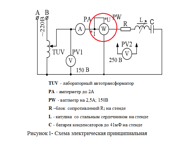 Ваттметр на схеме подключения