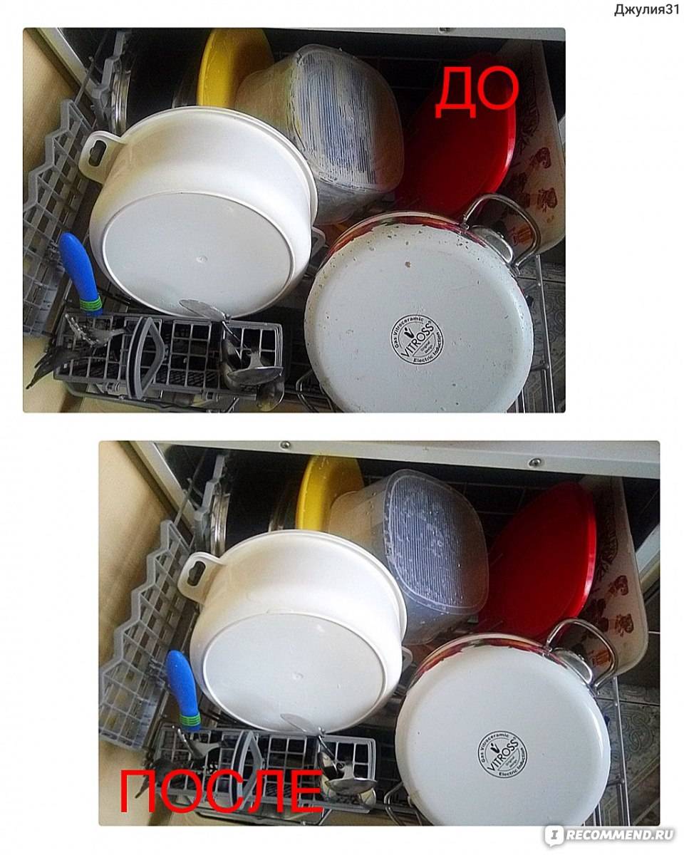 Белый налет в посудомоечной машине: причины, как избавиться