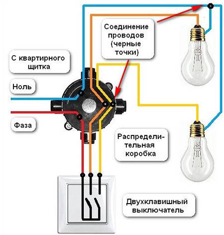 Как правильно подключать светильник на двойной выключатель своими руками