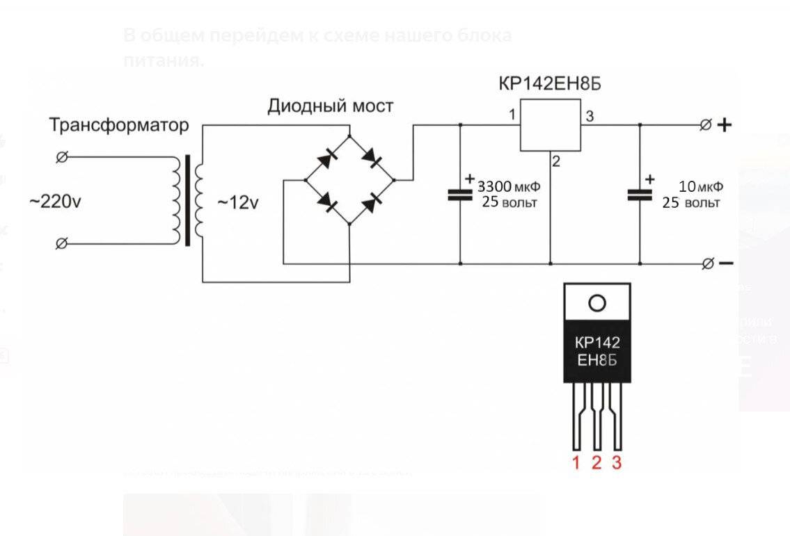 Кврс1506 схема подключения