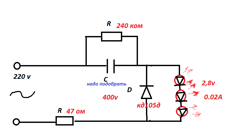 Светодиоды на 12 вольт: особенности и схемы подключения
