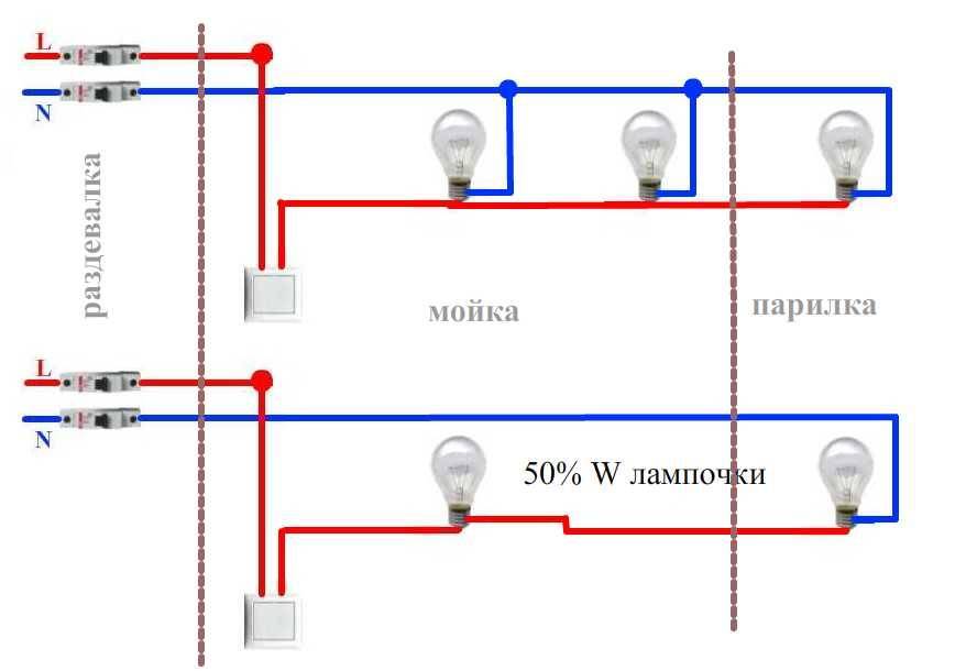 Проводка освещения в квартире схема подключения