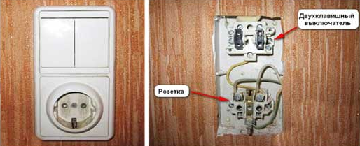 Как подключить розетку и выключатель от одного трехжильного провода схема подключения проводов