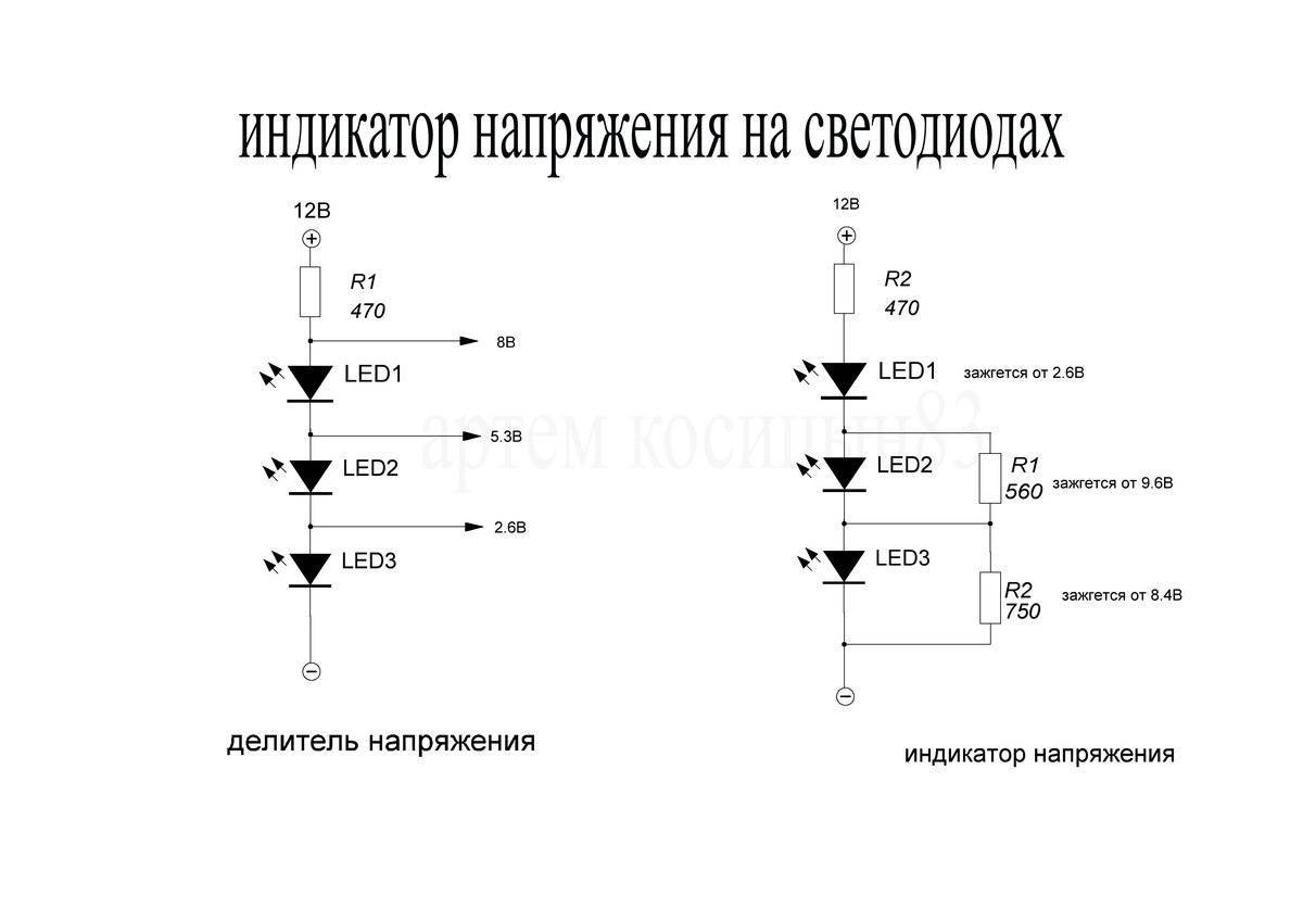 Схема включения сигнальных ламп