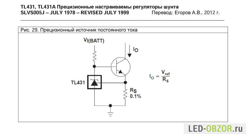 Схемы и принципы работы стабилизатора tl431