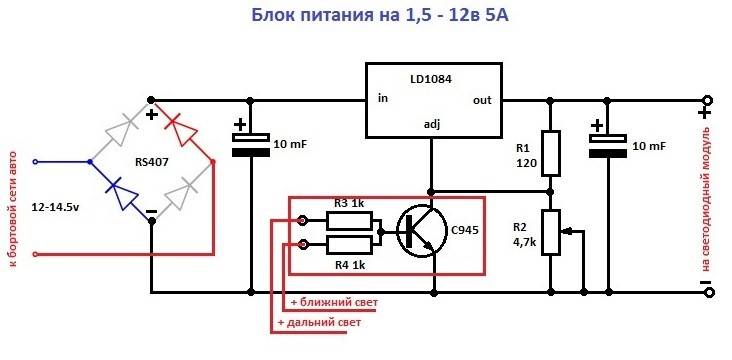 Схема подключения регулятора напряжения 12 вольт