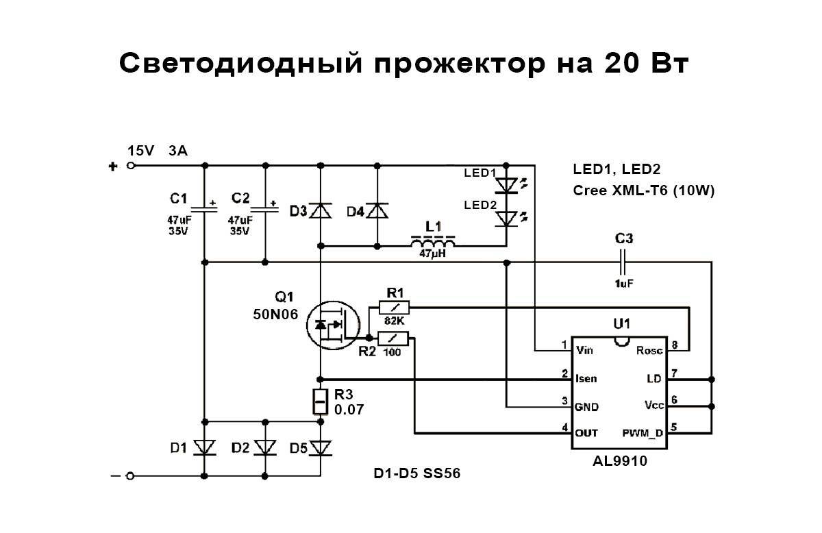 Hq led60 1e схема