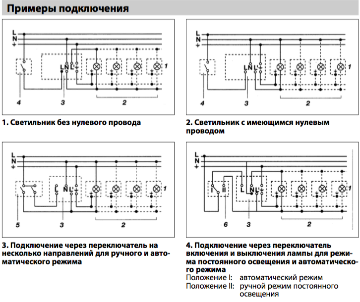 Vito phs01 схема подключения