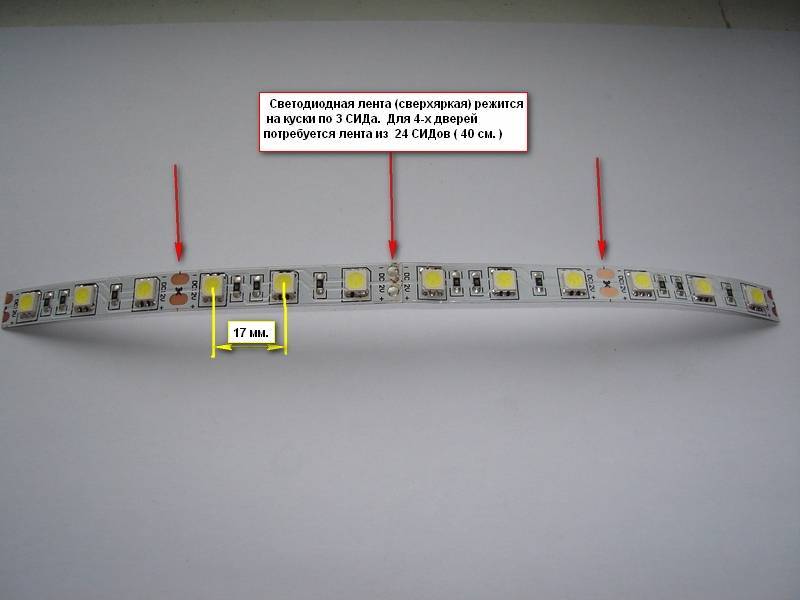 Ремонт блока питания светодиодной ленты: инструкция по самостоятельному ремонту
