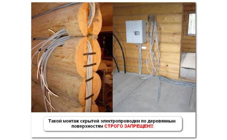 Проводка в деревянном доме своими руками: правила монтажа, пошаговая инструкция