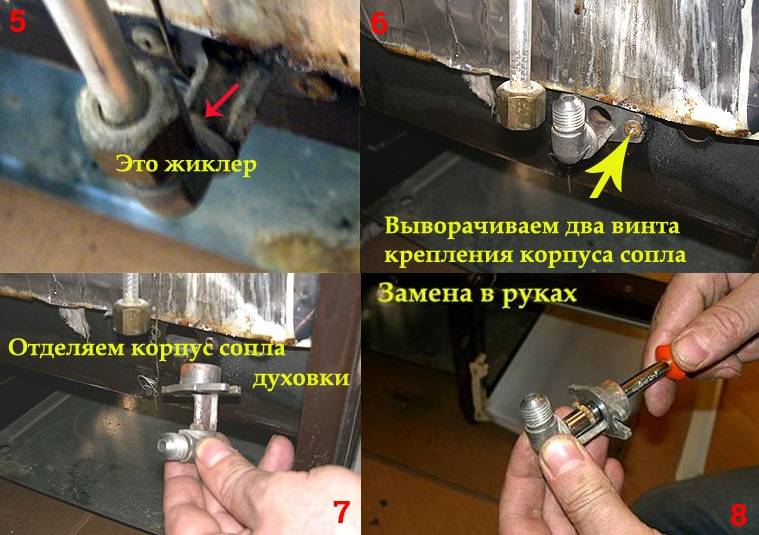 Переделка газовой плиты под баллонный газ: как поменять форсунки и перевести плиту на сжиженное топливо