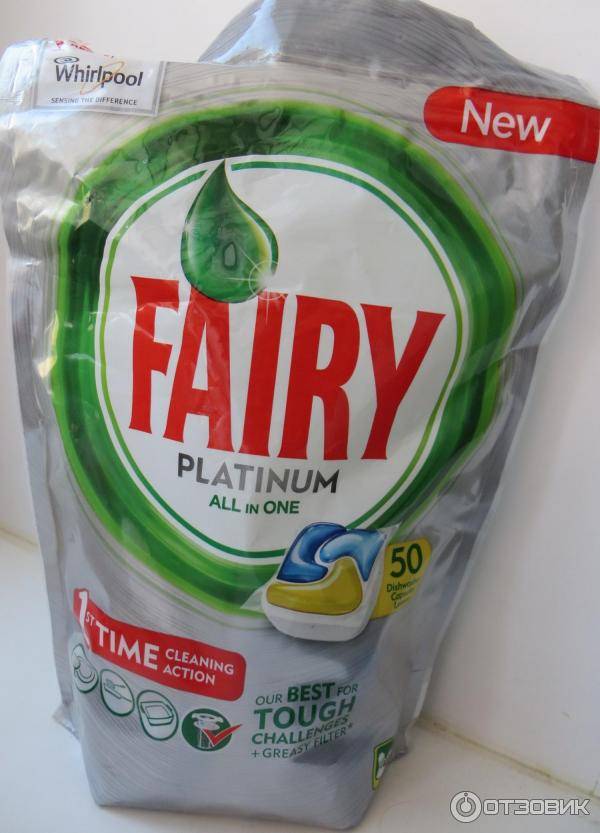 Таблетки fairy для посудомоечной машины: обзор, отзывы, мнение профессионалов - искра газ