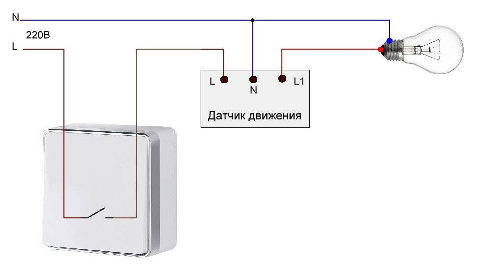 Схема подключения датчика движения для освещения: подключение