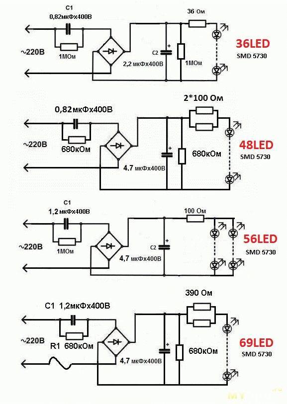 Схема драйвера светодиодной лампы 220 в