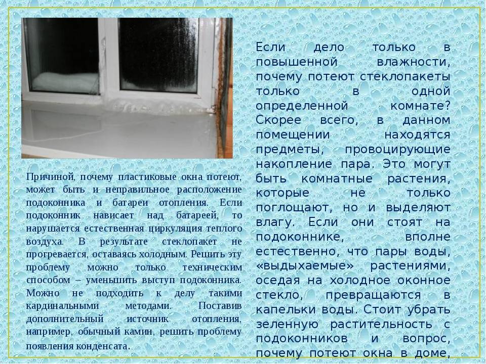 Не работает вентиляция в квартире: причины и способы решения / блог / myremontnow.ru