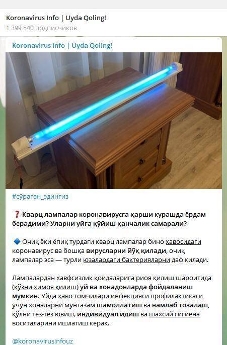 Как пользоваться кварцевой лампой для домашнего использования?