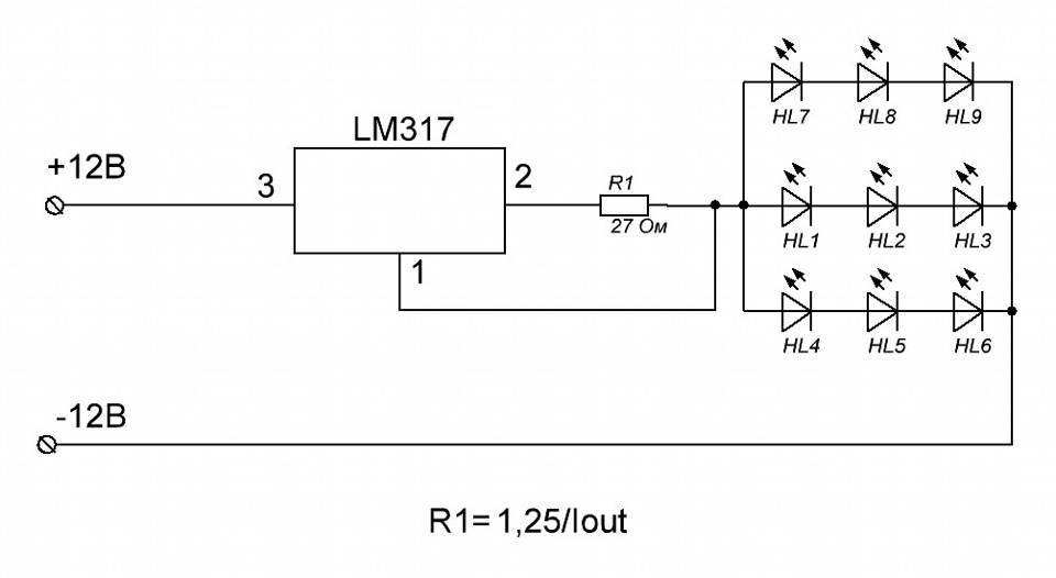 Стабилизатор тока для светодиодов на 12 вольт схема