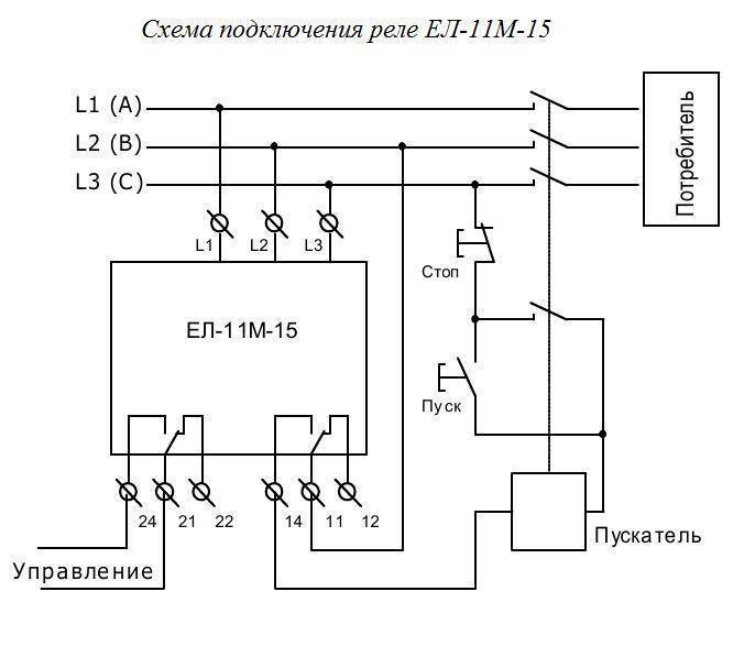 Ety 15 схема подключения