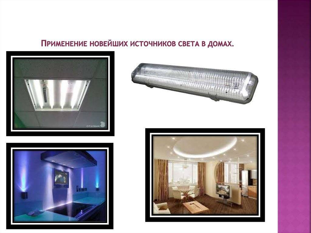 Декоративное освещение дома: многообразие идей