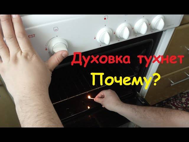 Как зажечь газовую плиту гефест спичками | питейка