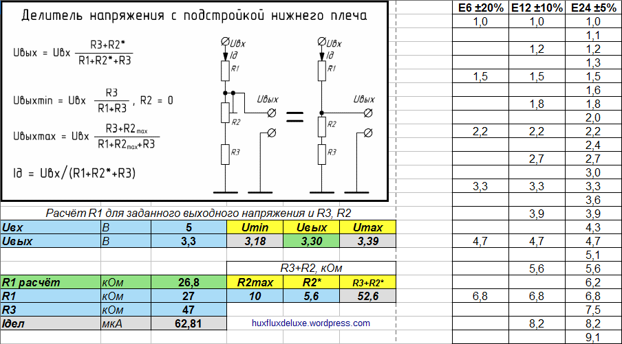 Делители напряжения схема включения