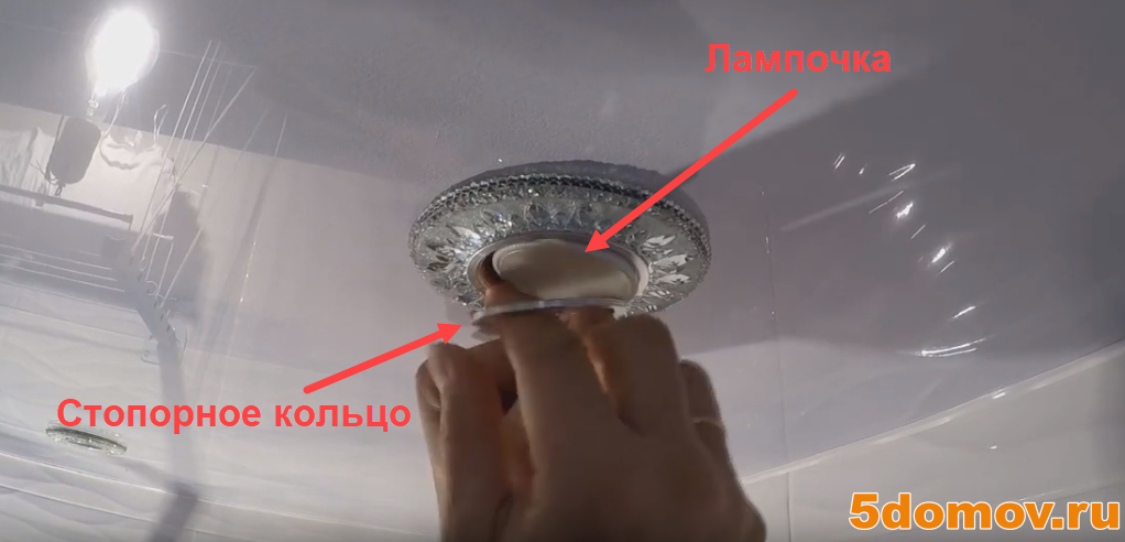 Как поменять лампочку в точечном светильнике в натяжном потолке