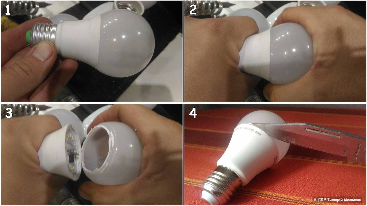 Как правильно разобрать лампочку: инструкция по разбору различных типов ламп