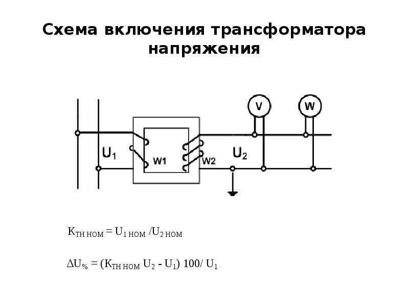 Трансформатор 220 на 220 вольт разделительный и 220/110 понижающий: устройство и принцип работы