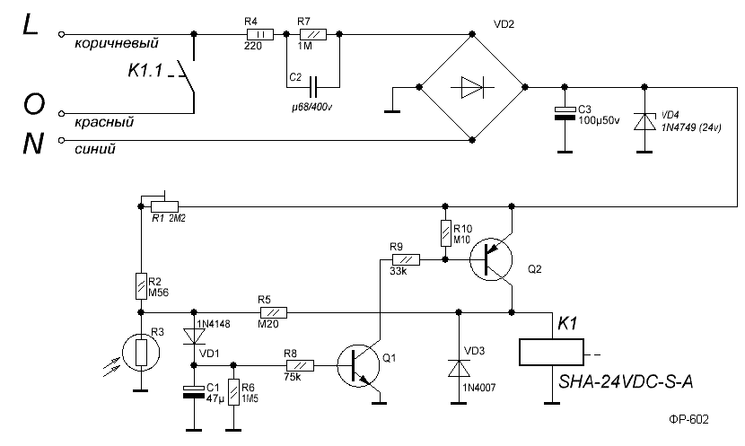Три схемы фотодатчиков на фоторезисторах